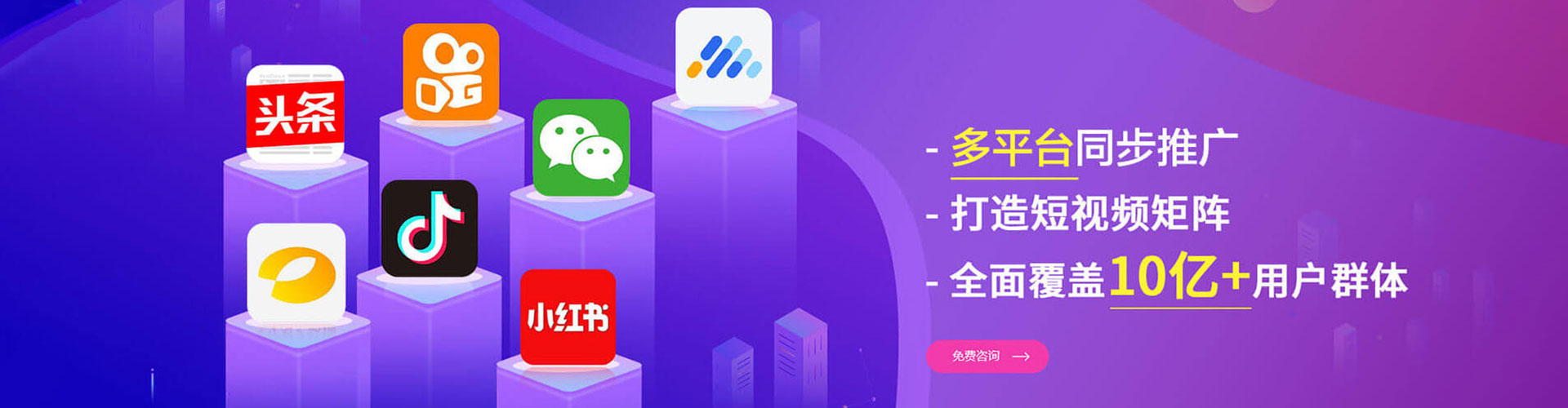 黔东南竞价代运营